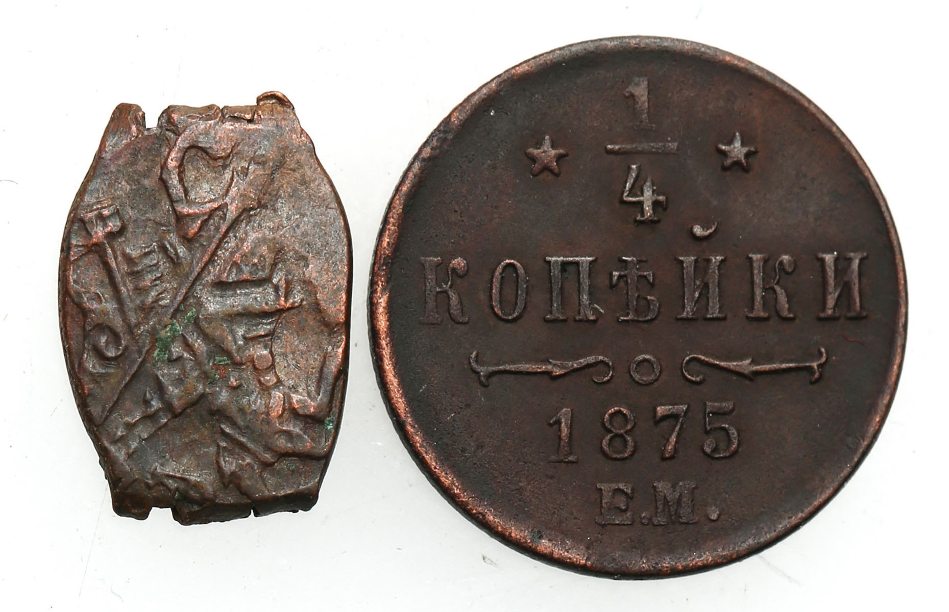 Rosja. Aleksander II. 1/4 kopiejki 1875 EM, Jekaterinburg + kopiejka - rzadkie